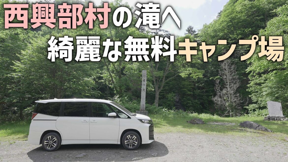 【179市町村1日目】北海道179市町村を巡るドライブ旅スタート!1カ所目は西興部村へ 【179市町村1日目】北海道179市町村を巡るドライブ旅スタート!1カ所目は西興部村へ