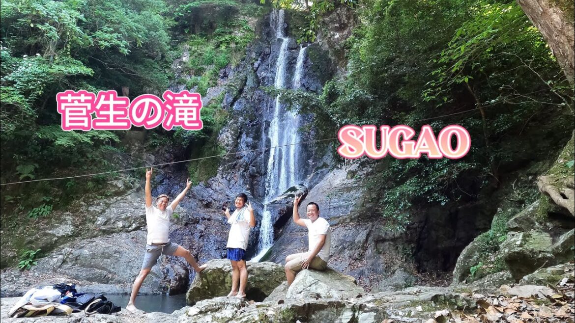 SUGAO waterfall JAPAN FUKUOKA