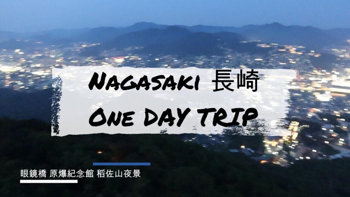 Nagasaki One Day Trip 長崎一日遊 - 7鈞旅遊