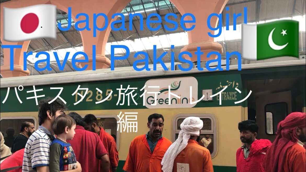 Japanese Girl Pakistan travel vlog3  ~Train Trip From Karachi To Lahore~パキスタン旅行トレイン編
