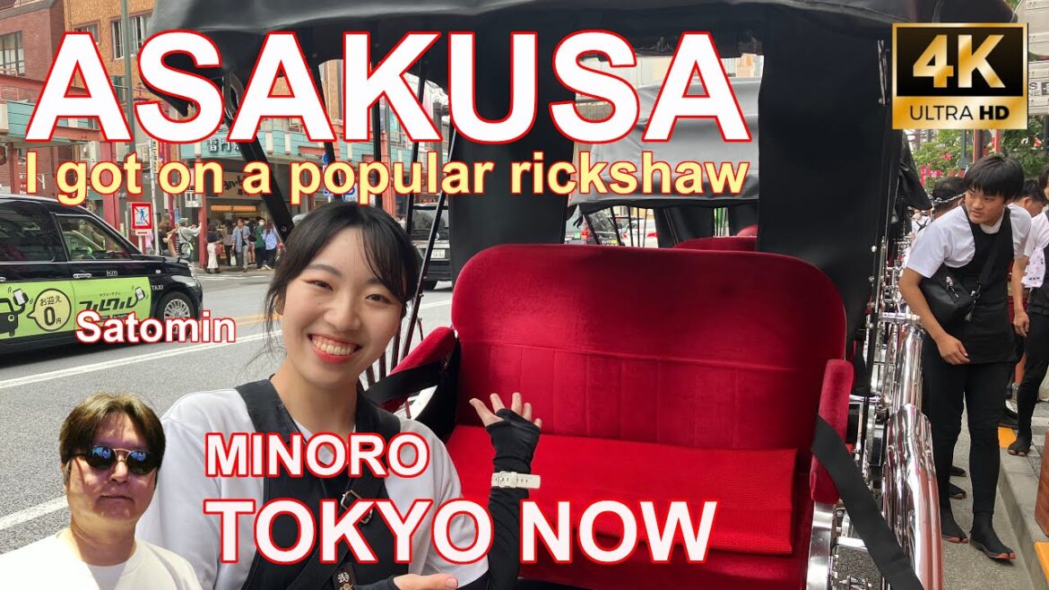 [4K] Asakusa, Tokyo Rickshaw Satomin 06/10/2023 | 浅草 東京力車 TOKYO NOW *Re-uploaded 4K version