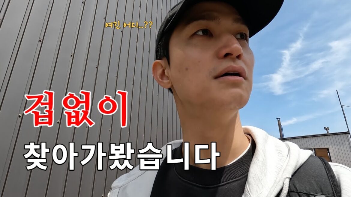 홋카이도 저 아래로 내려가봤습니다. (Feat. 일본 편의점 먹방) | 🇯🇵홋카이도 #3