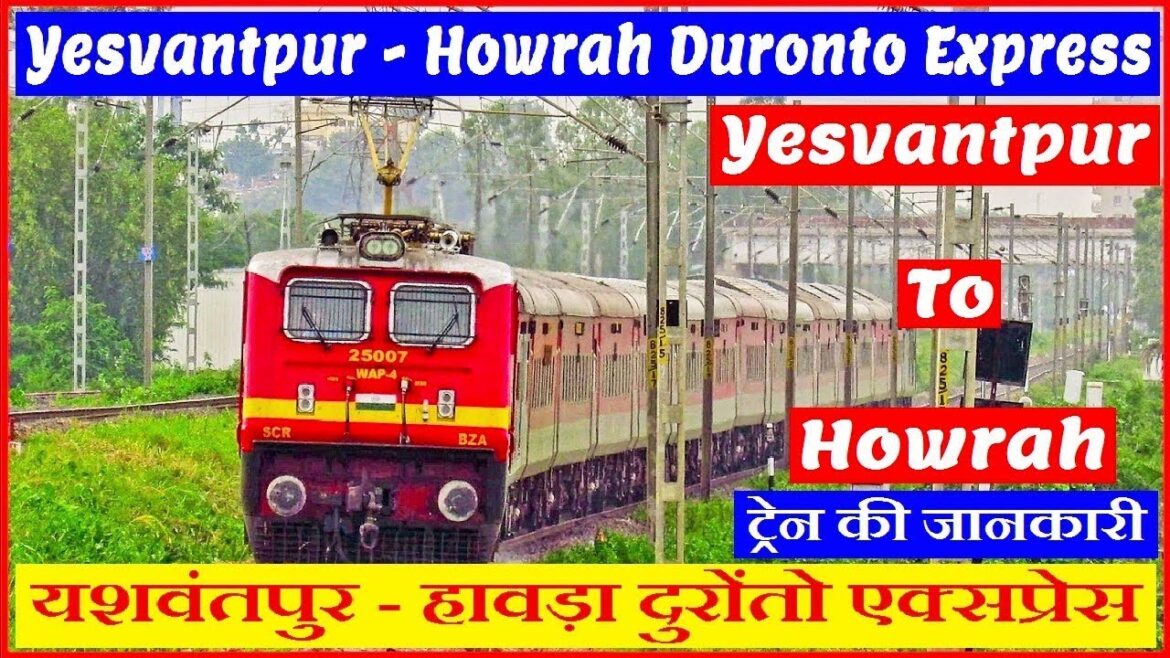 12246 | Yesvantpur – Howrah Duronto Exp | यशवंतपुर – हावड़ा दुरोंतो | Yesvantpur to Howrah Train 12246 | Yesvantpur - Howrah Duronto Exp | यशवंतपुर - हावड़ा दुरोंतो | Yesvantpur to Howrah Train