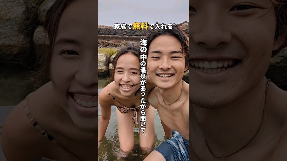 【函館】家族で無料で入れる海の中の温泉が衝撃的すぎた。 #夫婦 #夫婦旅 #夫婦旅 #車中泊 #バンライフ #日本一周 #vanlife #猫