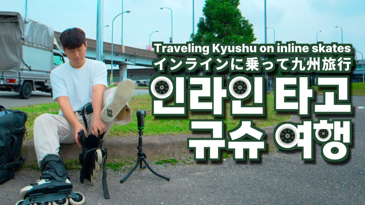 ⌜후쿠오카편⌟ “사서 고생하는 여행, 스타트!!” ⌜후쿠오카편⌟ "사서 고생하는 여행, 스타트!!"