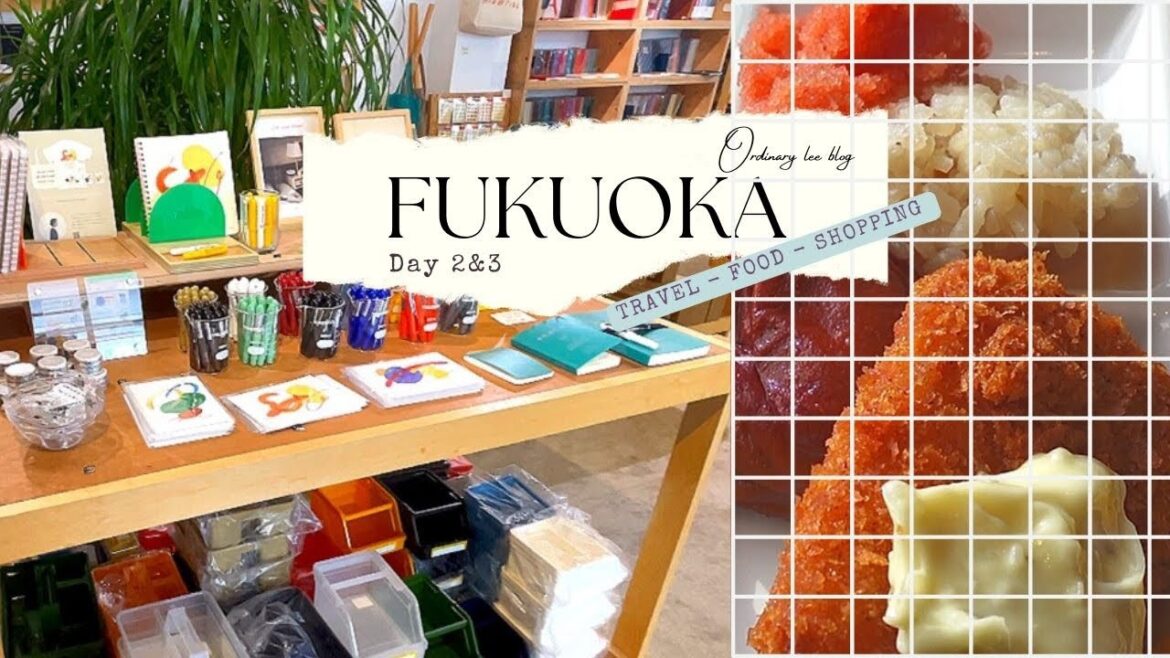 후쿠오카, 로프트&프랑프랑 말고 여기 가쟈!! #vlog #korean #fukuoka #일상브이로그 #후쿠오카쇼핑