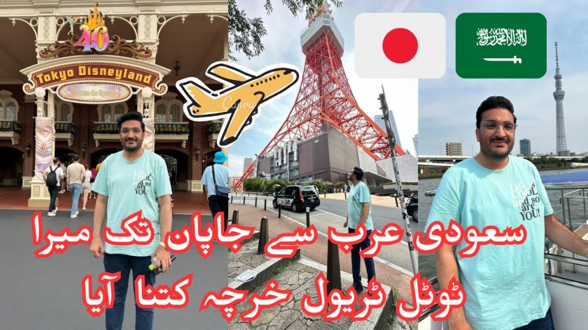 Saudi Arabia sa Japan Tak Mera Total Kitna Expense Aya @travelwithtayyab1335