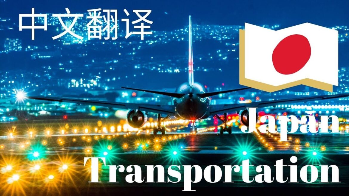EVERYTHING that you need to know about Japan transportation! |Japan, Osaka| EVERYTHING that you need to know about Japan transportation! |Japan, Osaka|