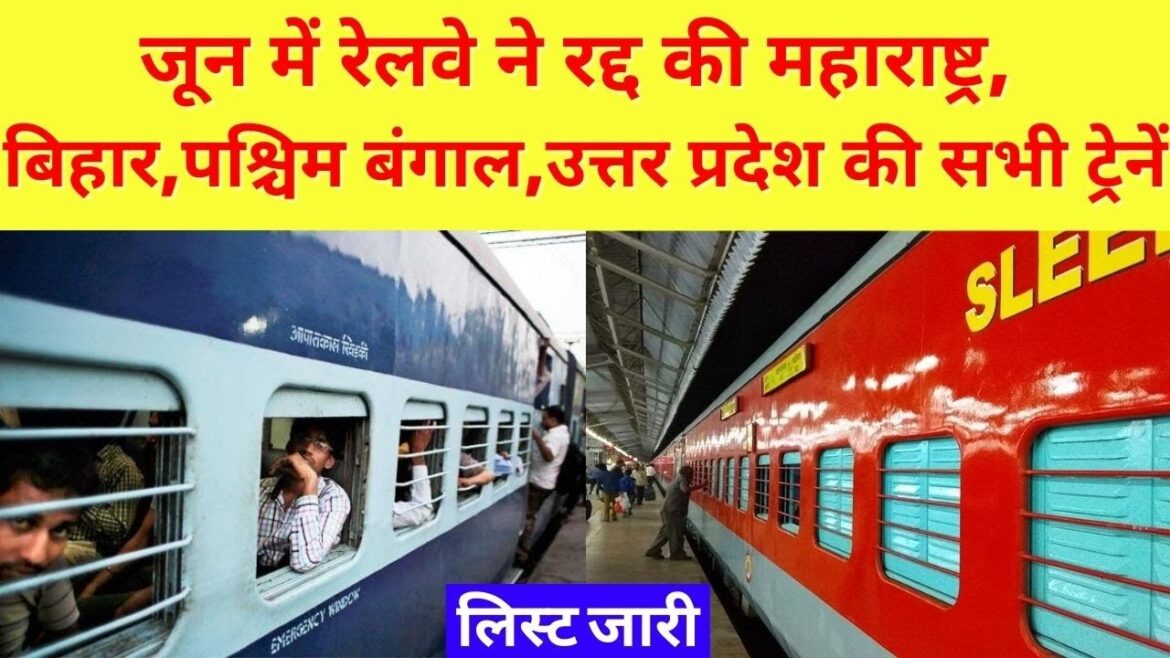 *Railway Big Update : All Special Trains of Bihar, Maharashtra, Uttar Pradesh, West Bengal Cancel #9 *Railway Big Update : All Special Trains of Bihar, Maharashtra, Uttar Pradesh, West Bengal Cancel #9