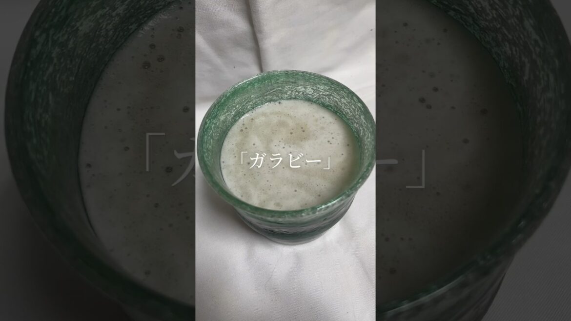 北海道ビアカクテル「ガラビー」サッポロビールクラシックとセイコーマートガラナを混ぜる #shorts