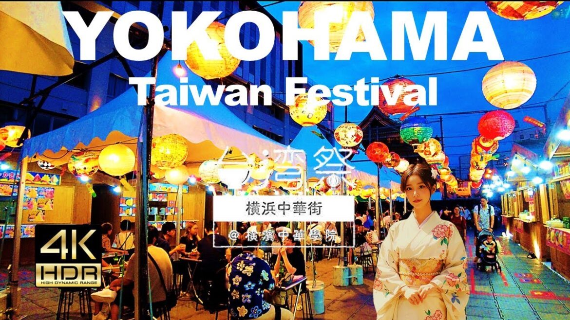 【4K HDR🇯🇵】Yokohama Chinatown “Taiwan Festival 2023” held for the first time! (July 15 – August 20) 【4K HDR🇯🇵】Yokohama Chinatown "Taiwan Festival 2023" held for the first time! (July 15 - August 20)
