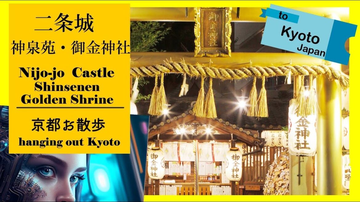 【京都#8】二条城周辺「金の鳥居で縁起いい」御金神社で金運アップ!パワースポット巡り ~Hanging out at Nijo-jo Castle district in Kyoto 【京都#8】二条城周辺「金の鳥居で縁起いい」御金神社で金運アップ!パワースポット巡り ~Hanging out at Nijo-jo Castle district in Kyoto