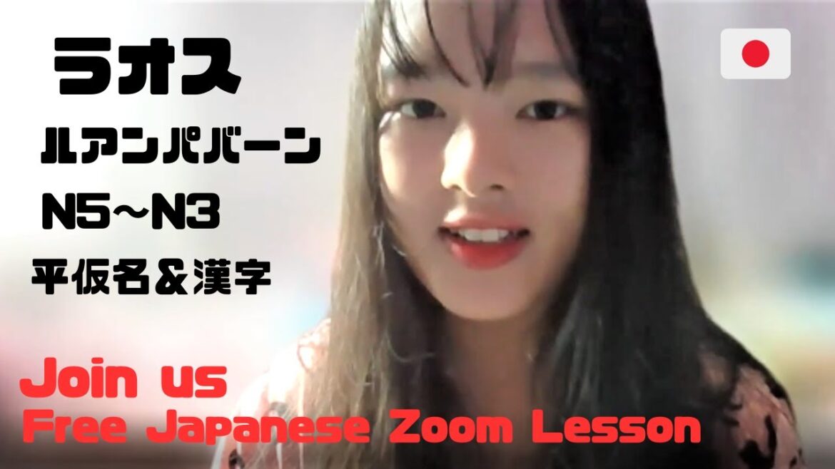 Join our Free Japanese Zoom Lesson tada Learn JLPT nihongo English model facebook group WhatsApp モデル Join our Free Japanese Zoom Lesson tada Learn JLPT nihongo English model facebook group WhatsApp モデル