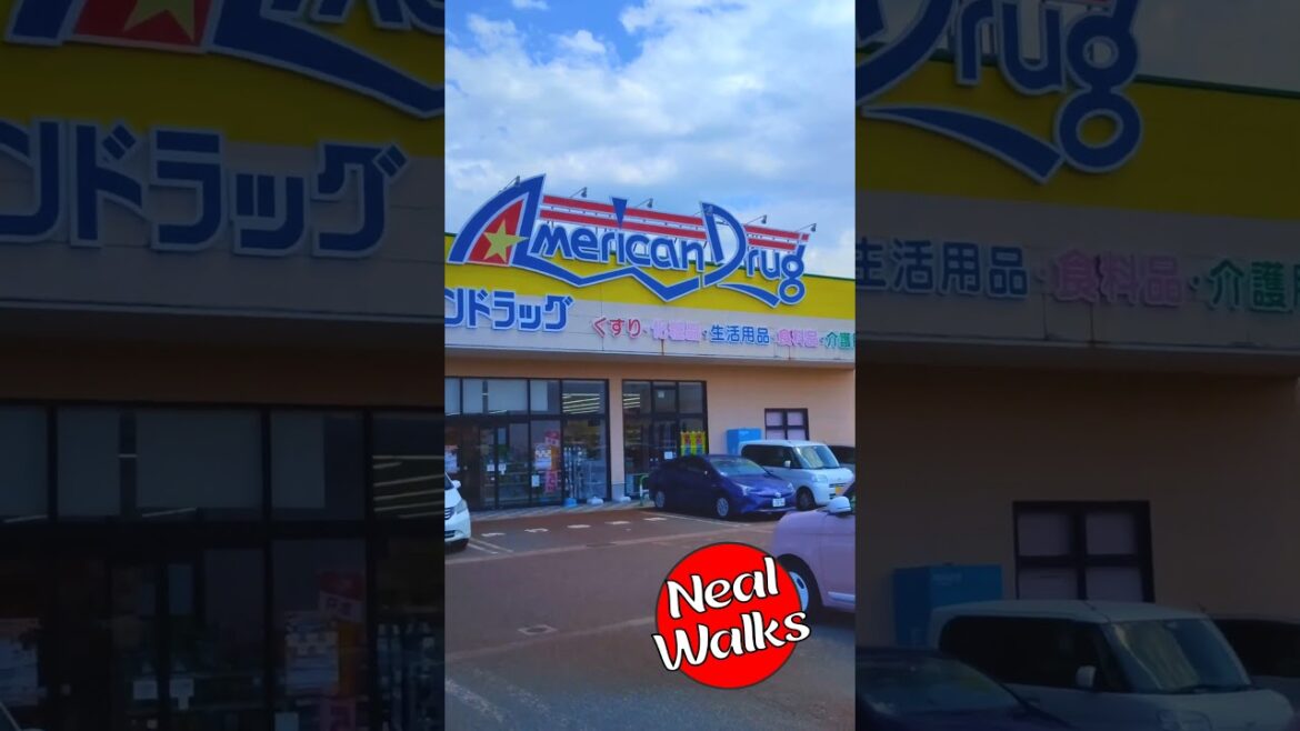This Drugstore in Japan Wins for Coolest Sign!  #shorts