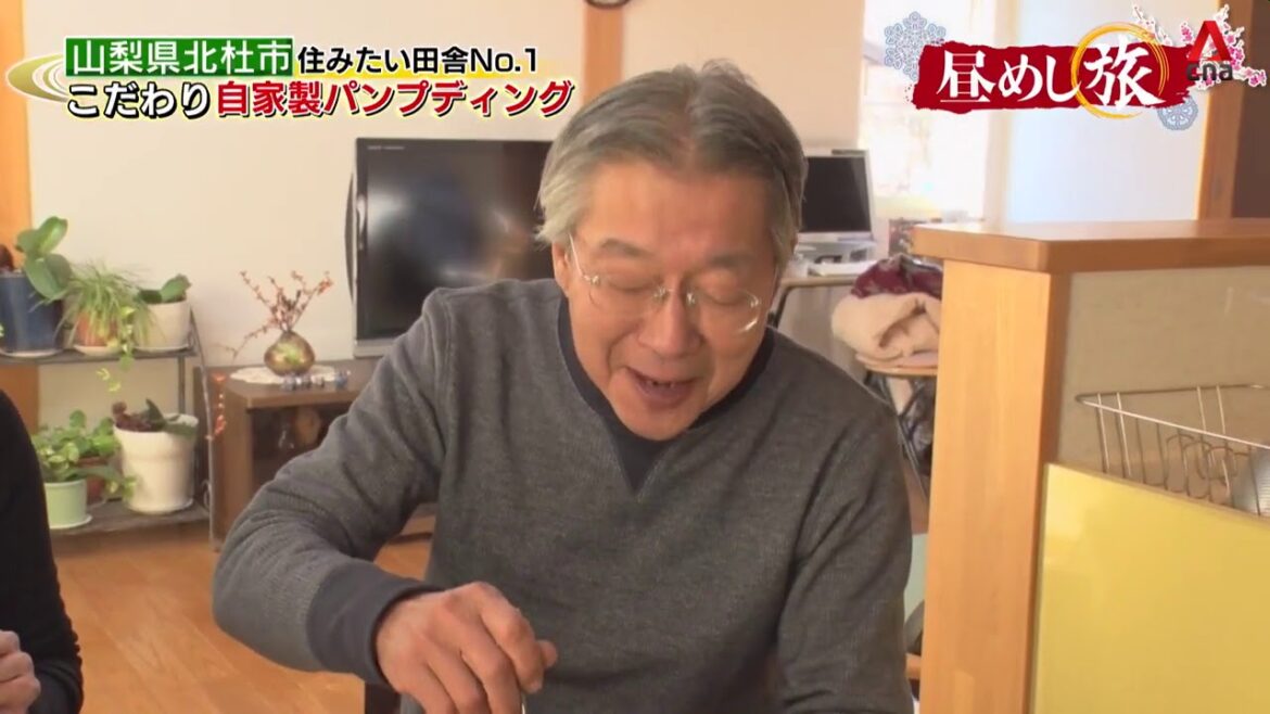 Japan Hour: It's Lunchtime