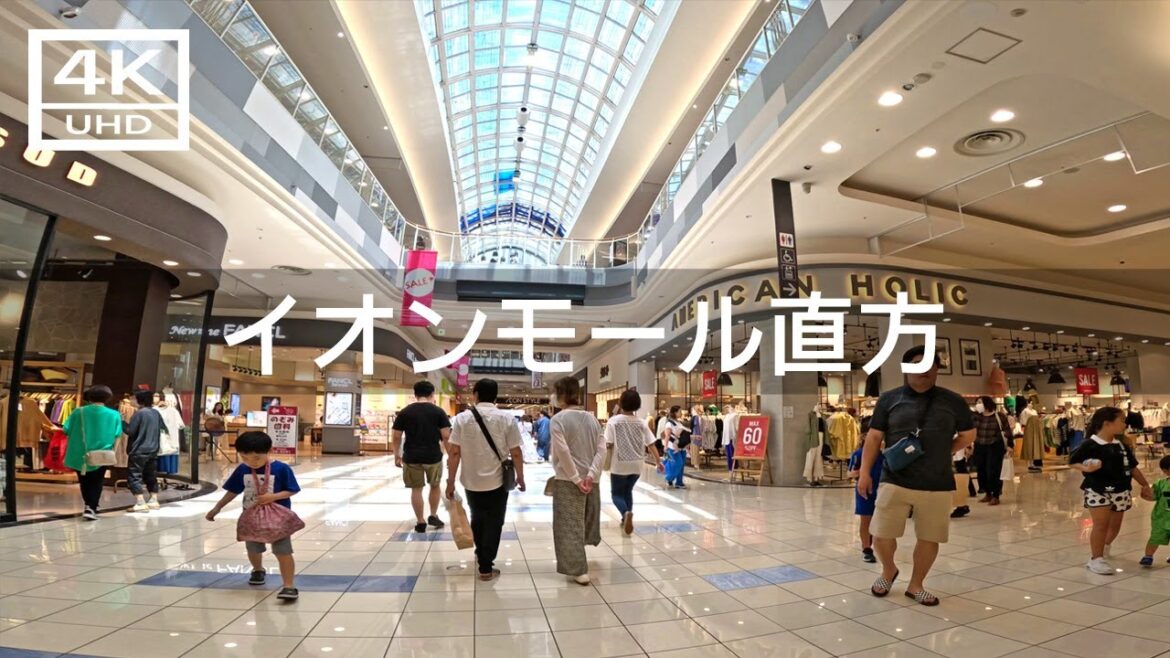 【2023年7月】イオンモール直方を歩いてみた【4K】