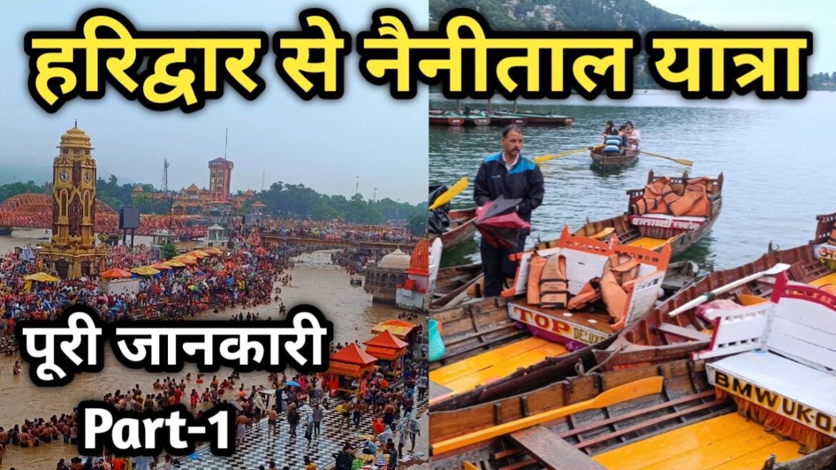 Haridwar To Nainital Tour Full Information || Haridwar Video || Nainital Tourist Places
