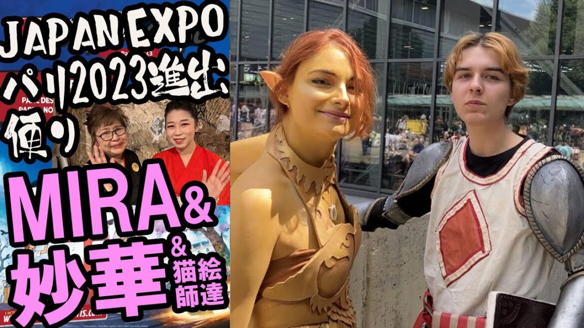 【JapanExpoパリ便り】中庭の状況(MIRA&妙華の出展&ステージ出演報告)wabisabi E07 #JapanExpoParis #JapanExpo2023 #wabisabi 【JapanExpoパリ便り】中庭の状況(MIRA&妙華の出展&ステージ出演報告)wabisabi E07 #JapanExpoParis #JapanExpo2023 #wabisabi