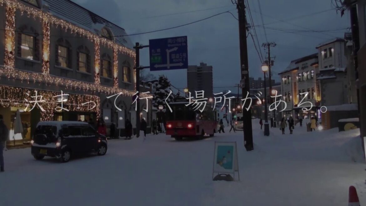 僕たちの小樽（第1回コンテスト優秀賞）