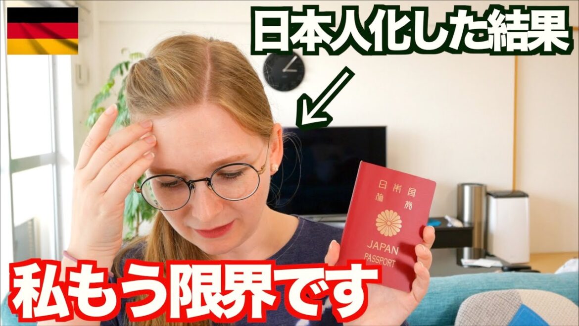 私もう限界です、、、日本人に帰化するための第一歩を始めます！