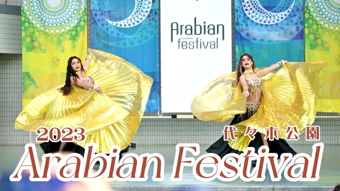 【4K UHD】2023 Arabian Festival 7/2(日) ① 【4K UHD】2023 Arabian Festival 7/2(日) ①