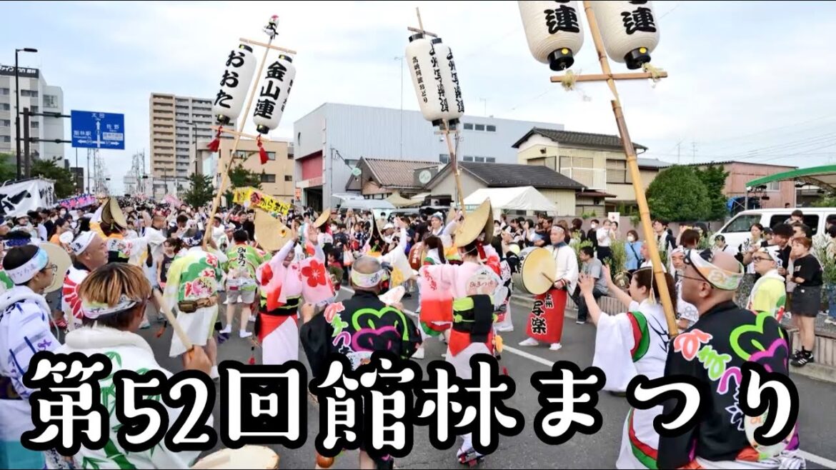 館林まつり 2023【4K UHD】7/15(土) ①