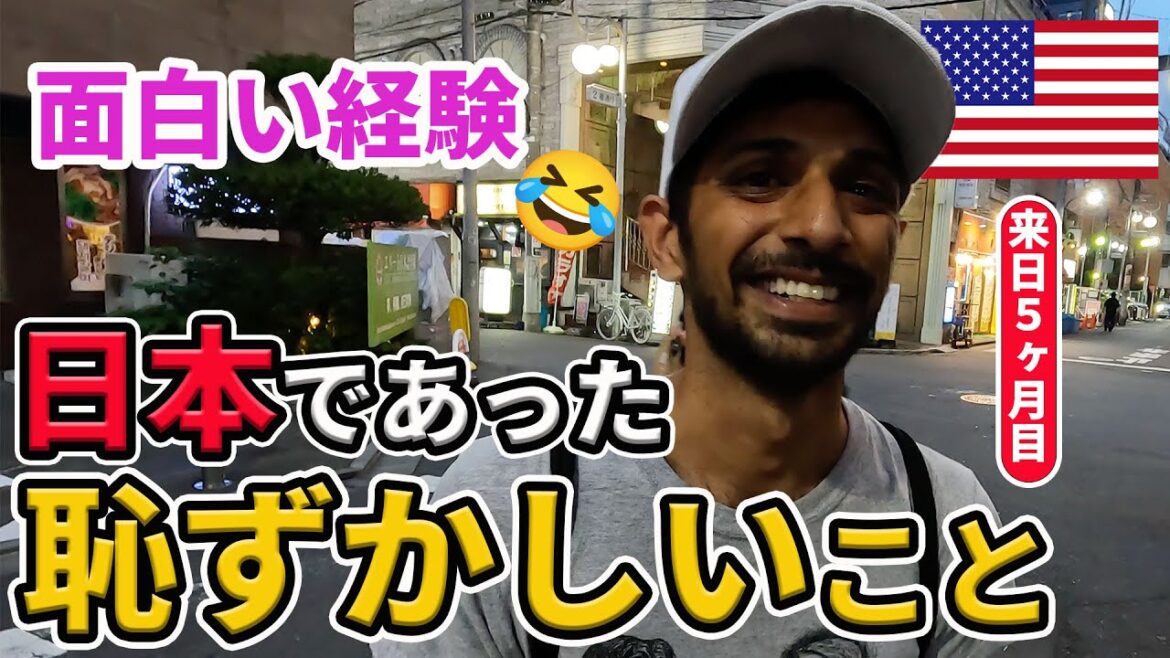 「ファミチキを止められない!」仕事に来た外国人に日本の生活はどうかを聞いてみた|【外国人にインタビュー】 「ファミチキを止められない!」仕事に来た外国人に日本の生活はどうかを聞いてみた|【外国人にインタビュー】