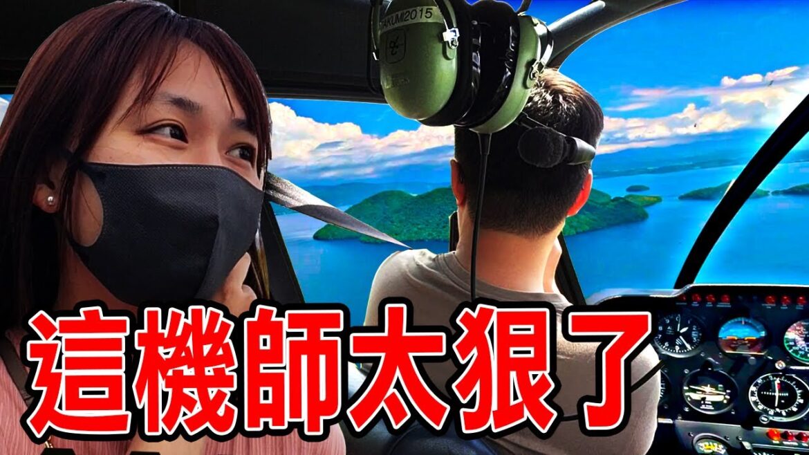 【北海道 】Klook最好玩的一日遊｜搭直升機俯瞰洞爺湖，北海道必去｜登別地獄谷｜地球岬｜昭和新山熊牧場｜筒倉展望台｜伊藤温泉ホテル跡地｜日本自由行旅遊攻略｜稀飯要加鹽