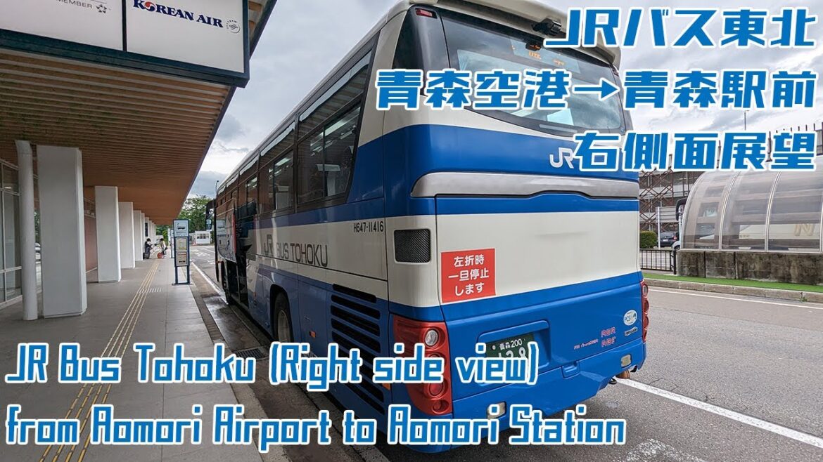 [4K 60fps]JRバス東北 空港リムジンバス 青森空港→青森駅前 / from Aomori Airport to Aomori Station[Right side view]