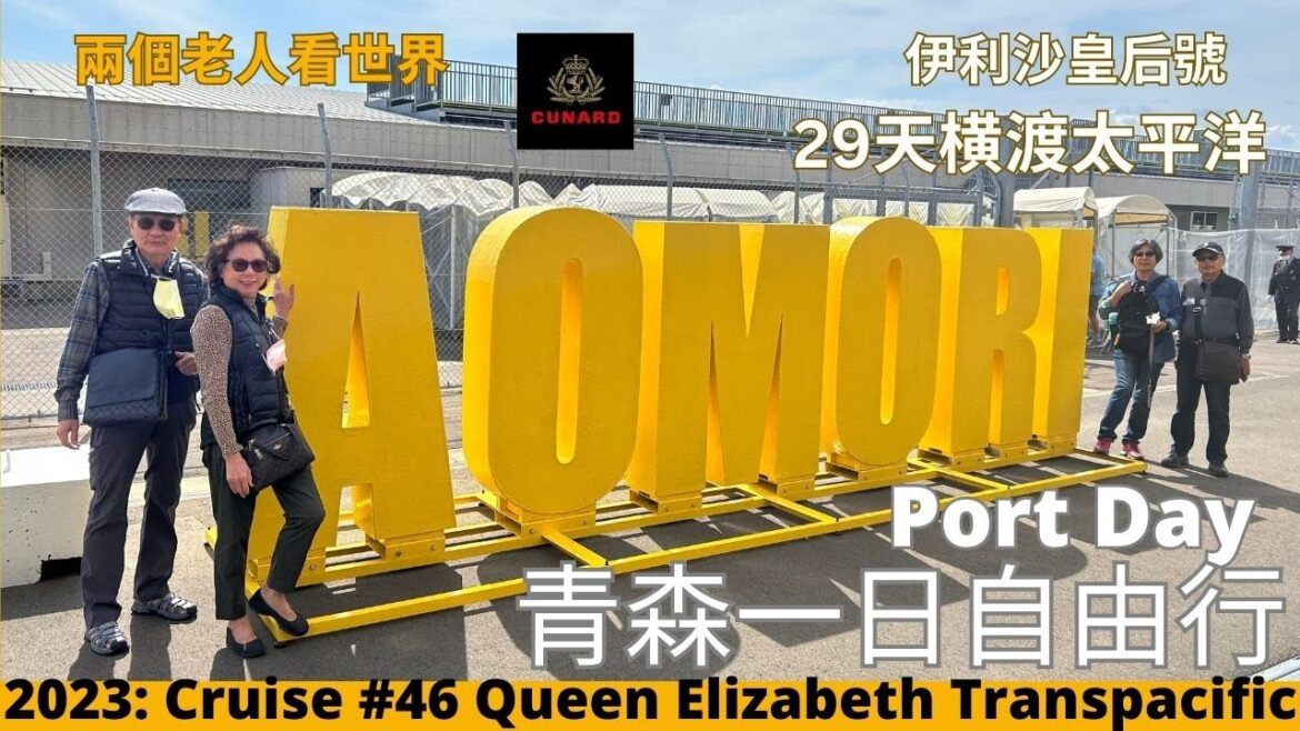 一天玩轉青森必去的弘前城美麗兼具歷史性魚市場吃海鮮干貝蘋果更不容錯過! Easy Train Ride to Hirosaki Castle on Port Day from Aomori