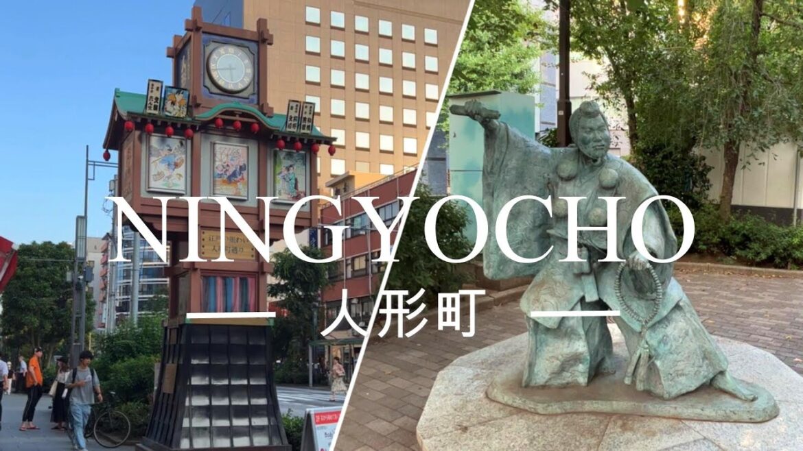 4K Ningyocho Walk Tokyo Trip 人形町 甘酒横丁 東京散策 4K Ningyocho Walk Tokyo Trip 人形町 甘酒横丁 東京散策
