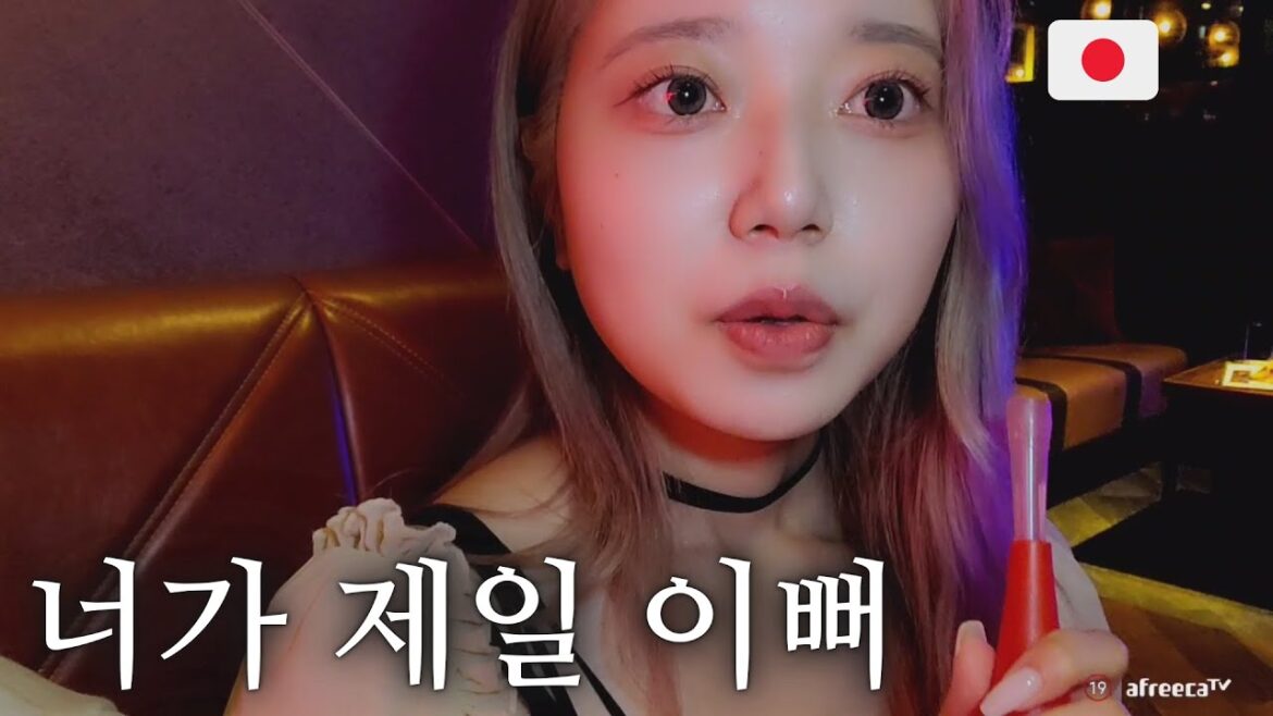 🇯🇵일본여행 ep.20 일본인 여자친구 생길 것 같습니다 한일커플 vlog 일본여자 한국남자