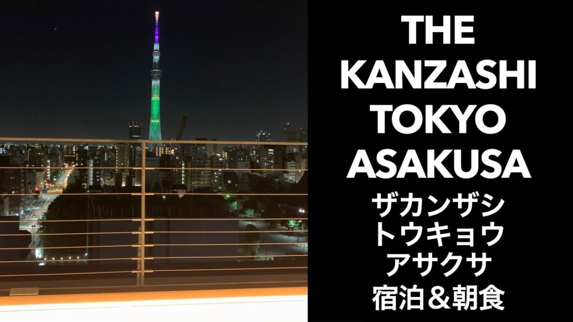 【東京ホテル】THE KANZASHI TOKYO ASAKUSA ザカンザシトウキョウアサクサ 宿泊&朝食エロイーズカフェ 東京淺草棧飯店 【東京ホテル】THE KANZASHI TOKYO ASAKUSA ザカンザシトウキョウアサクサ 宿泊&朝食エロイーズカフェ 東京淺草棧飯店