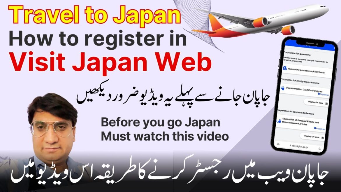 How to register in Japan web | Travel to Japan | How to get QR for travel to Japan How to register in Japan web | Travel to Japan | How to get QR for travel to Japan