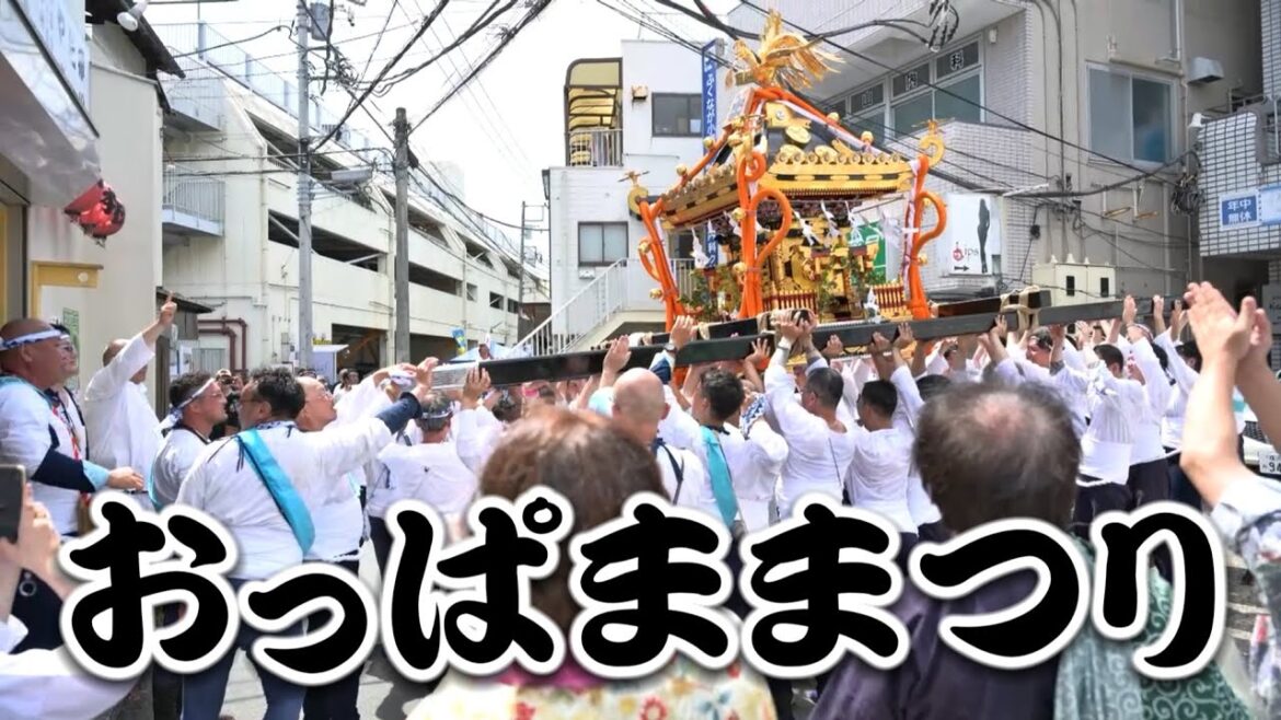 おっぱままつり 2023【4K UHD】7/9(日) ② おっぱままつり 2023【4K UHD】7/9(日) ②