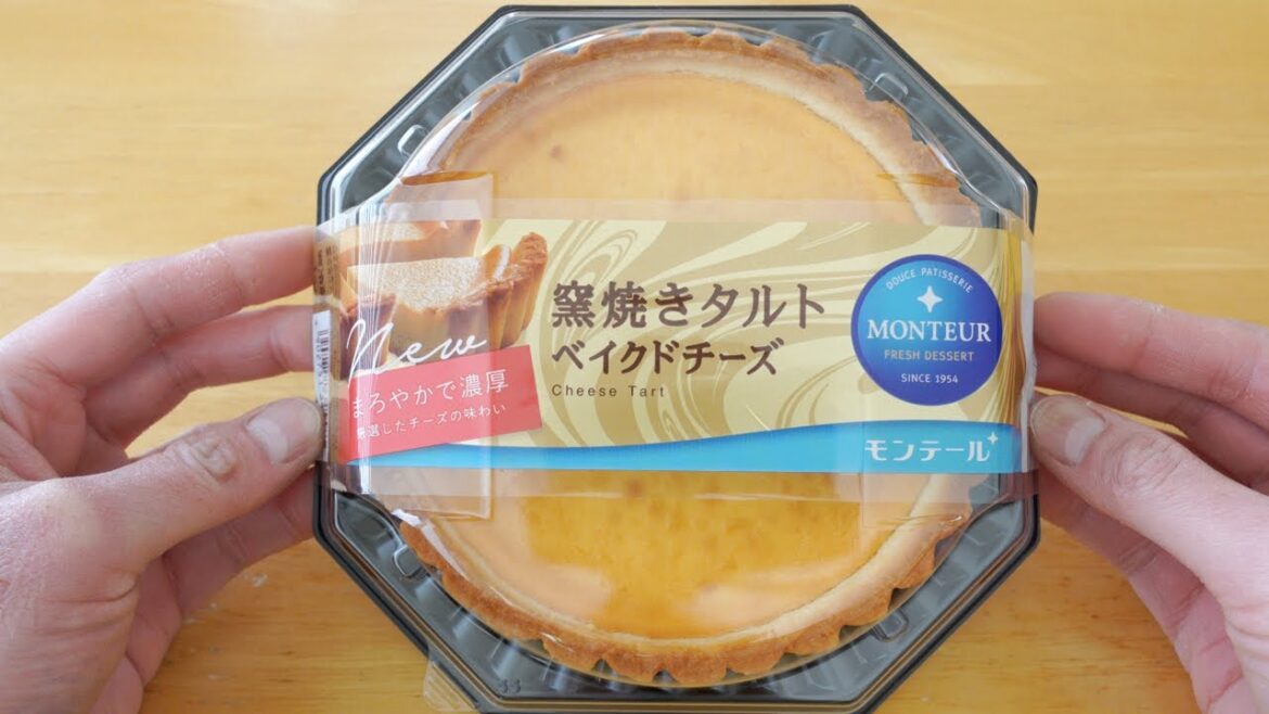 Monteur Japanese Cheese Tart from Grocery - Not Even Close to Kinotoya, Bake, Uncle Tetsu? [ASMR]