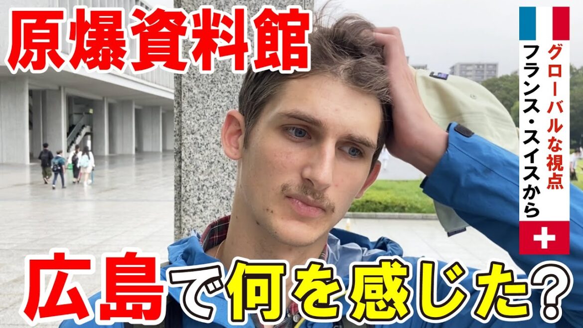 平和記念公園で外国人観光客にインタビュー!原爆資料館訪問の理由は? in 広島 平和記念公園で外国人観光客にインタビュー!原爆資料館訪問の理由は? in 広島