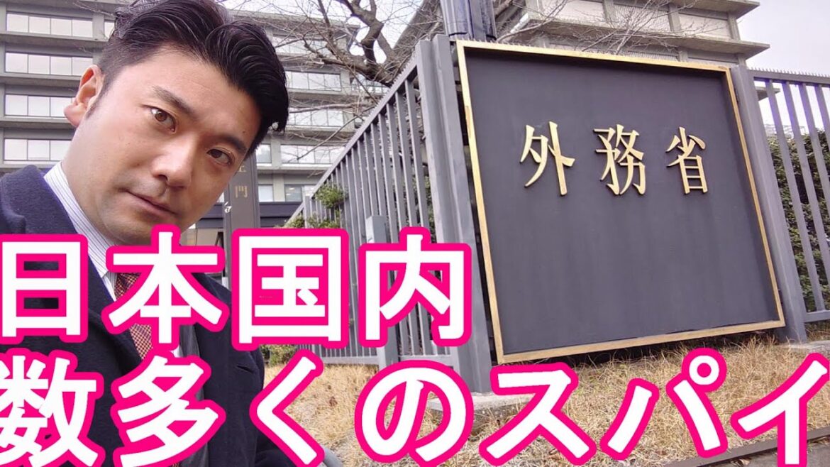 【反スパイ法】中国でスパイ容疑で拘束された『アステラス製薬』日本人幹部-大使館関係者との“直接面会”日本はスパイ天国-スパイ防止法制定を！