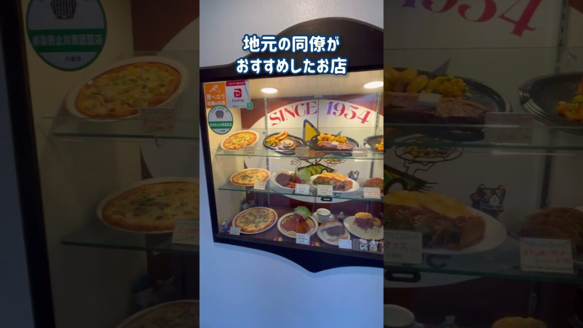 #okinawa #오키나와 #沖縄旅行 #那覇市 #ジョージレストラン #tacos #타코스 #沖繩自由行 #shorts