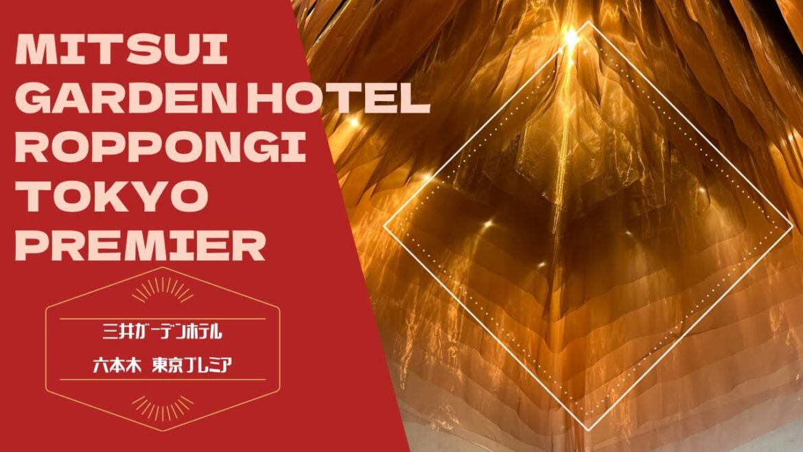 Mitsui Garden Hotel Roppongi Tokyo Premier / 三井ガーデンホテル六本木プレミア