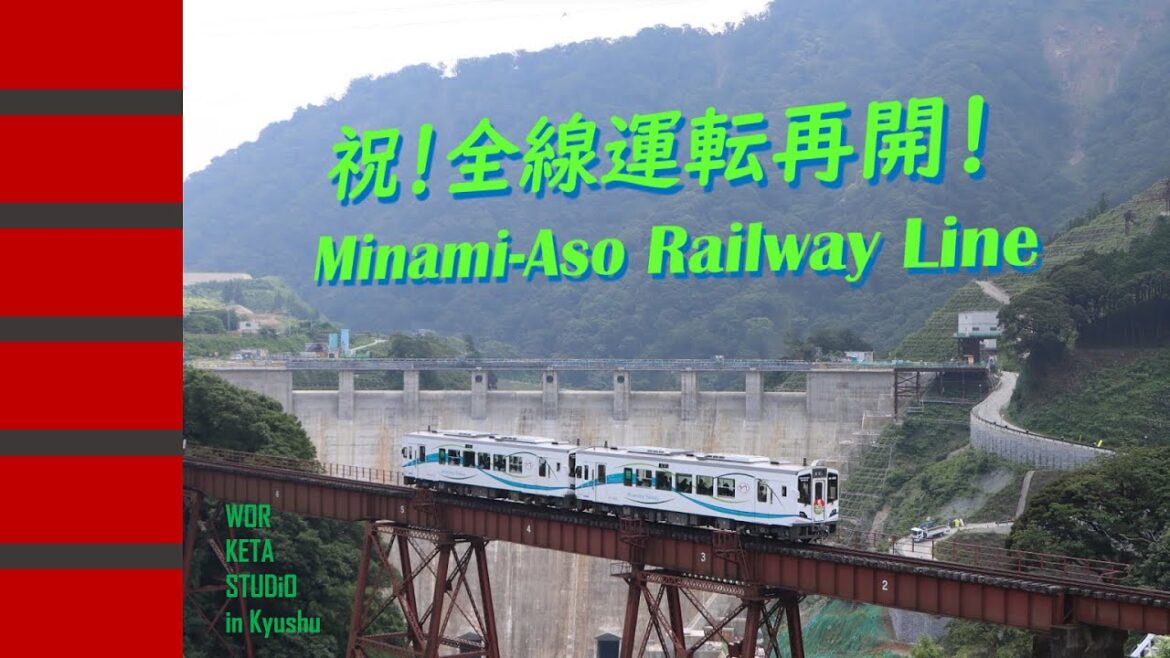 祝!全線運転再開| #南阿蘇鉄道 高森駅、立野ダムなど Minami-Aso Railway Fully Resumes After 7 years 祝!全線運転再開| #南阿蘇鉄道 高森駅、立野ダムなど Minami-Aso Railway Fully Resumes After 7 years