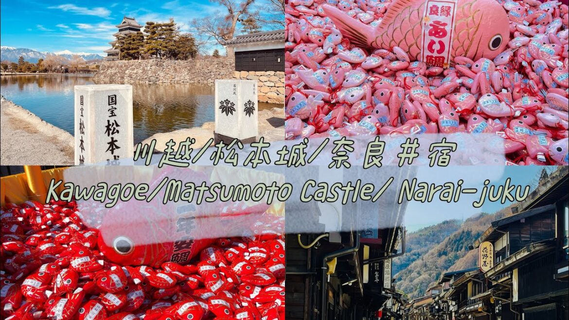 川越/松本城/奈良井宿 Kawagoe/ Matsumoto Castle/ Narai-juku| Travel in Japan 川越/松本城/奈良井宿 Kawagoe/ Matsumoto Castle/ Narai-juku| Travel in Japan