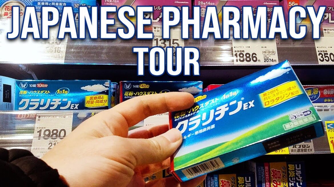 Shopping in a Japanese Pharmacy: CREATE (クリエイト薬局) | JAPANESE STORE TOURS Shopping in a Japanese Pharmacy: CREATE (クリエイト薬局) | JAPANESE STORE TOURS