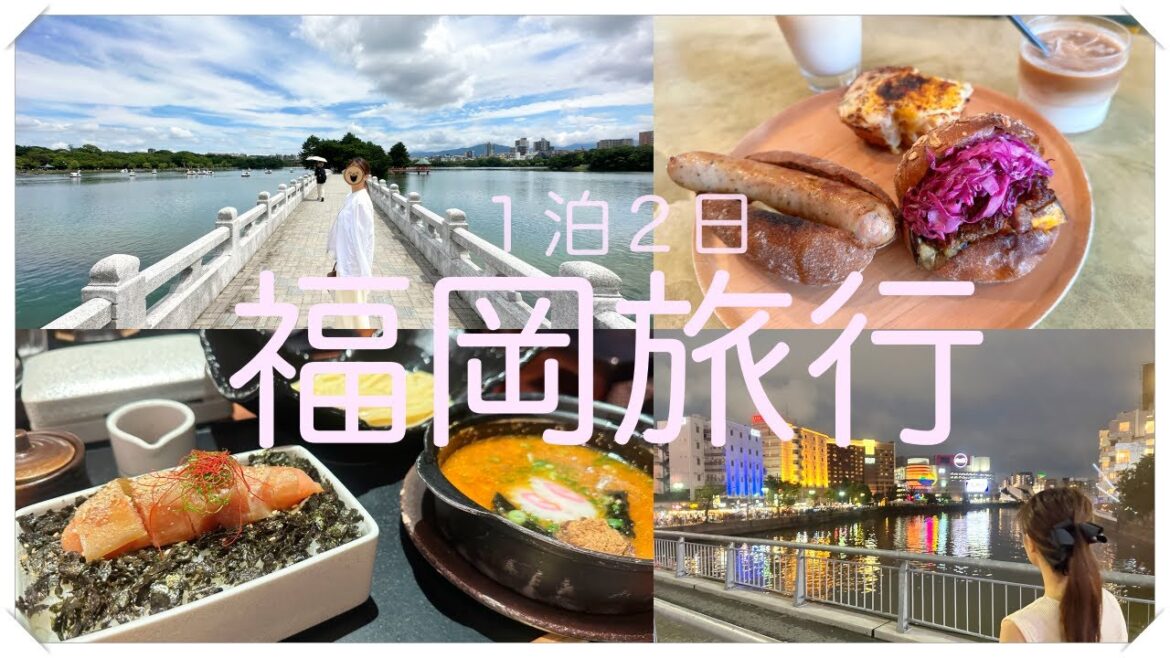 福岡旅行/夫婦2人でまったり旅☺️/グルメ旅♡ 福岡旅行/夫婦2人でまったり旅☺️/グルメ旅♡