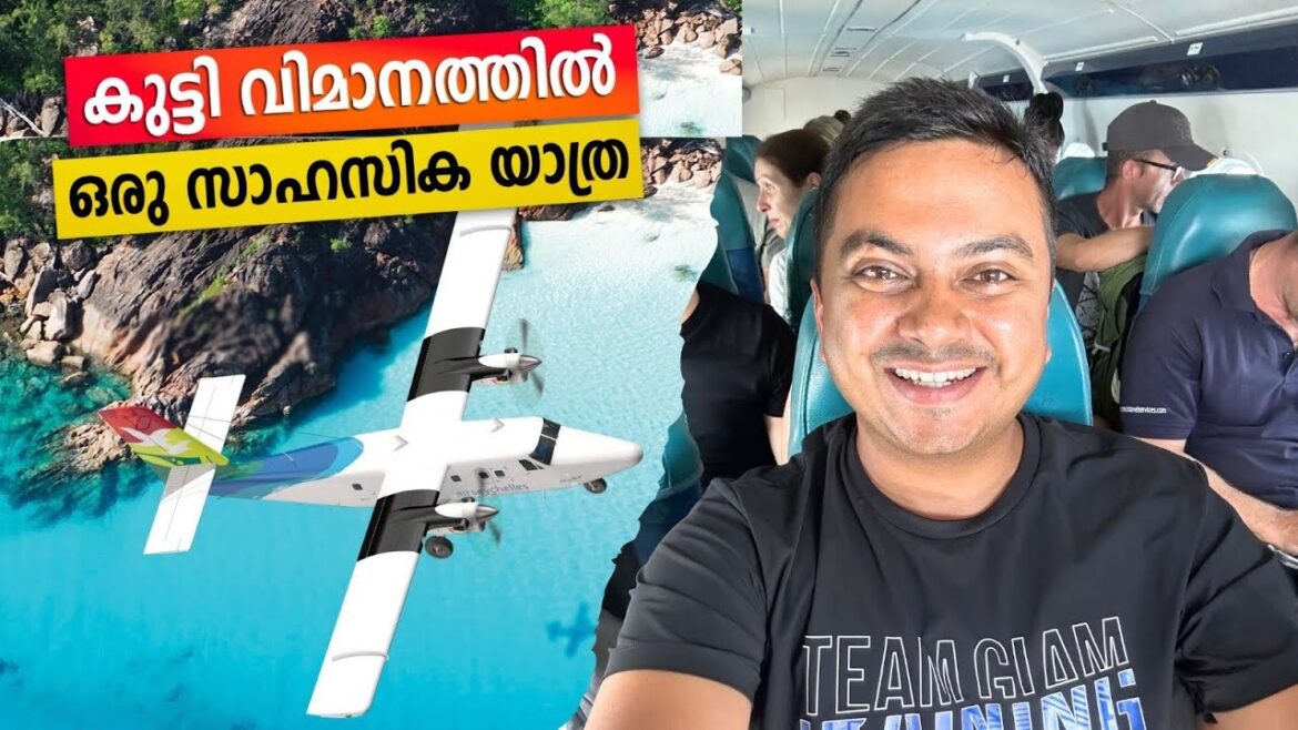 Scenic & Adventurous Flight from Mahe to Praslin | Seychelles ൽ ഒരു സാഹസിക വിമാനയാത്ര