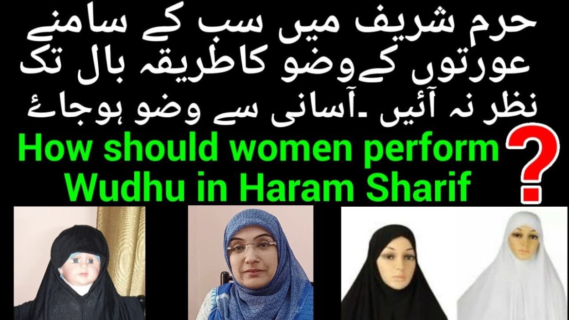 How Should Women Perform Wudhu in Haram Sharif | wazu ka tarika for women |Hajj 2023 |Hajj and Umrah