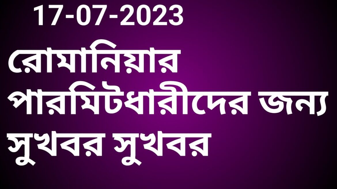 Romania đ¯% work permit visa for Bangladeshi, Romania đ¯% work permit visa for Bangladeshi,