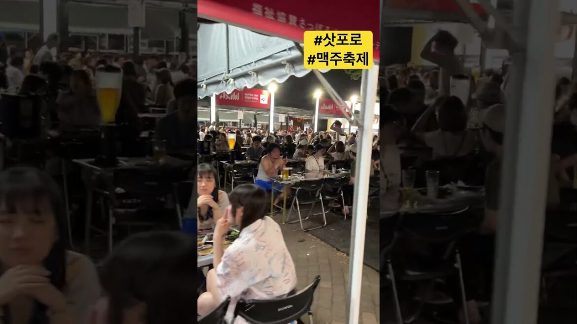 삿포로 맥주 축제(여름휴가) japan sapporo world beer festival 札幌ビール祭り