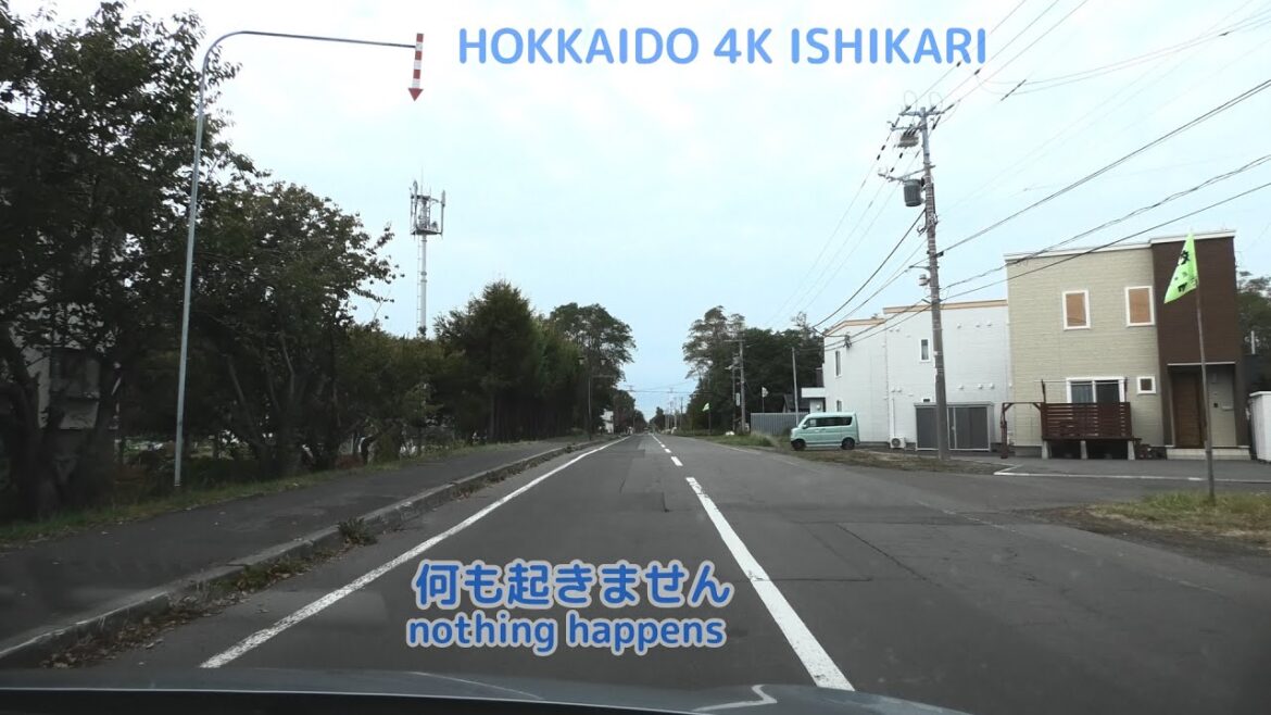 石狩市道（石狩市スポーツ広場の北側の道路）：道道44号交点～国道337号交点 [ #石狩市 4K/30p 車載動画]