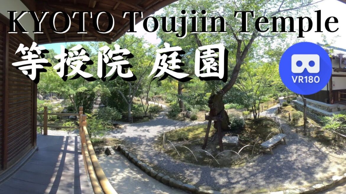 京都 天龍寺派 等持院 "回遊式日本庭園" Virtual trip Japan KYOTO Toujiin Temple "Strolling Japanese garden"